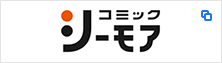シーモア