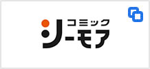 シーモア