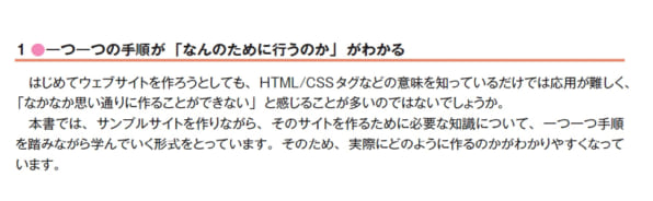 作りながら学ぶ Html Cssデザインの教科書 Sbクリエイティブ 作りながら学ぶ Html Cssデザインの教科書 Sbクリエイティブ