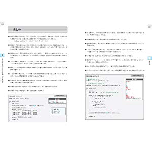 新・明解C言語 入門編 | SBクリエイティブ