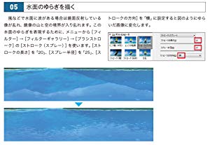 デジタルイラストの 背景 描き方事典 Sbクリエイティブ