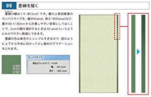 デジタルイラストの 背景 描き方事典 Sbクリエイティブ