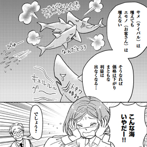 マンガ これ いったいどうやったら売れるんですか Sbクリエイティブ