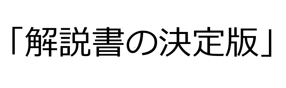 Si新書 ロウソクの科学 が教えてくれること Sbクリエイティブ