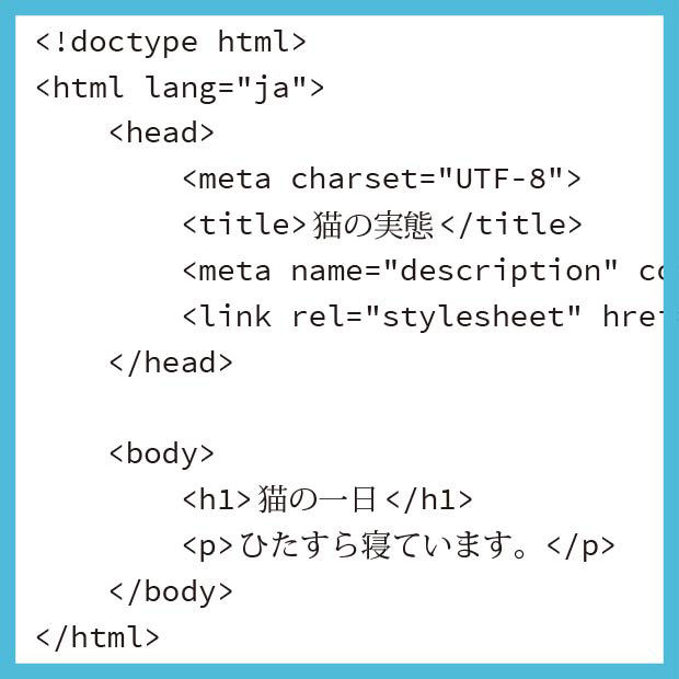 1冊ですべて身につくHTML & CSSとWebデザイン入門講座 | SBクリエイティブ