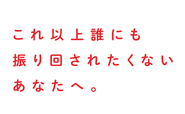 離れたくても離れられないあの人からの 攻撃 がなくなる本 Sbクリエイティブ 離れたくても離れられないあの人からの 攻撃 がなくなる本 Sbクリエイティブ