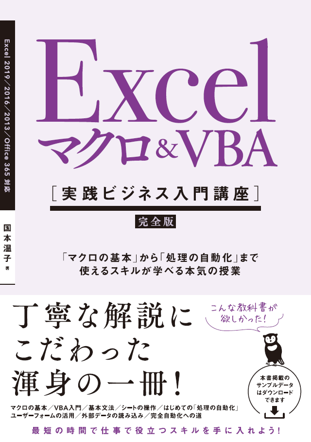 最速攻略 AutoCAD VB.NET マクロサンプル大全集 CD-ROM 未開封