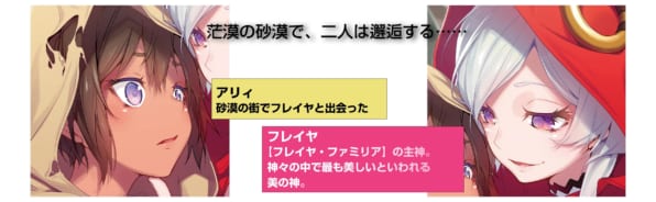 ダンジョンに出会いを求めるのは間違っているだろうか ファミリアクロニクル Episodeフレイヤ Sbクリエイティブ