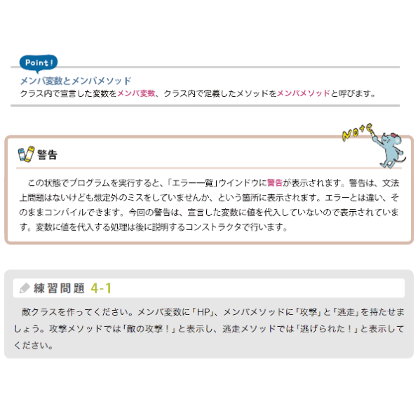 確かな力が身につくc 超 入門 第2版 Sbクリエイティブ 確かな力が身につくc 超 入門 第2版 Sbクリエイティブ