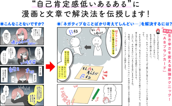 に て 向い ない 生きる の