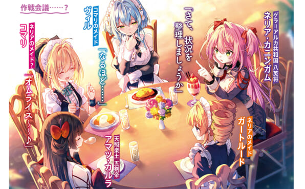 ひきこまり吸血姫の悶々3 Sbクリエイティブ ひきこまり吸血姫の悶々3 Sbクリエイティブ