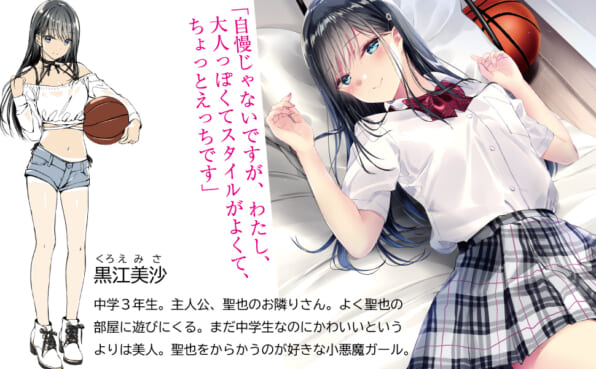 週4で部屋に遊びにくる小悪魔ガールはくびったけ Sbクリエイティブ 週4で部屋に遊びにくる小悪魔ガールはくびったけ Sbクリエイティブ
