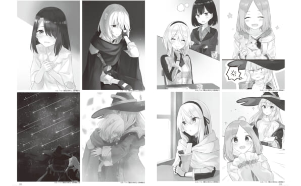 魔女の旅々16 画集付き豪華特装版 Sbクリエイティブ