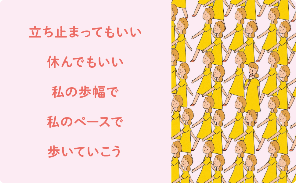 私は私に時間をあげることにした Sbクリエイティブ 私は私に時間をあげることにした Sbクリエイティブ