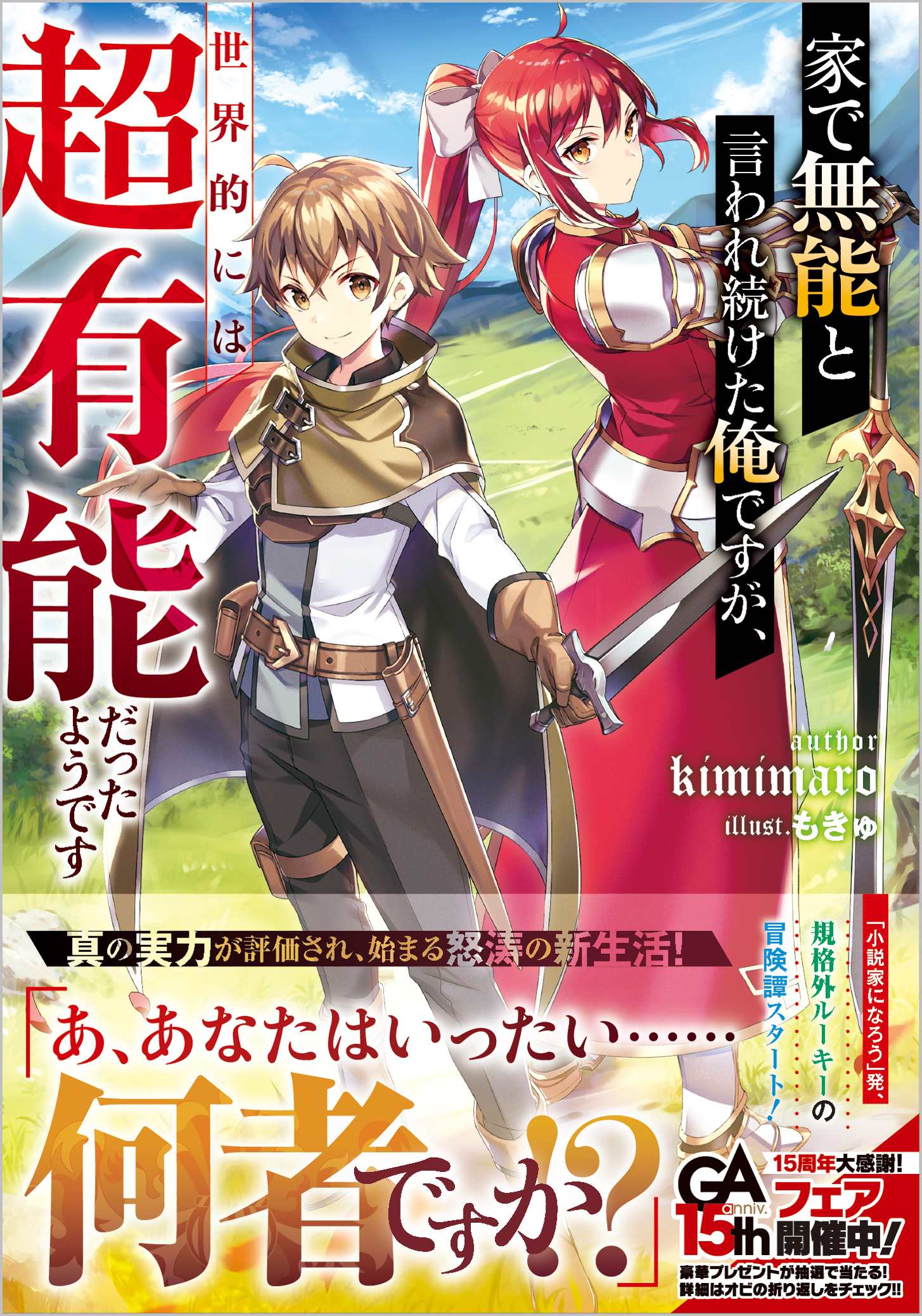 再々値下げ！】名作＋幻の傑作「世界ユーモア文庫」全10巻揃い - 2fsubmit.confbay.com