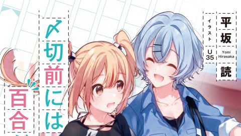 最高のコレクション 斎藤 一人 最 新刊 より興味深い壁紙hd