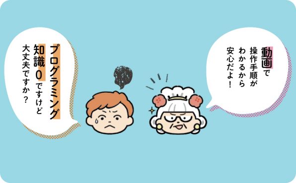 動画 会話でゼロからはじめるpython入門 Sbクリエイティブ