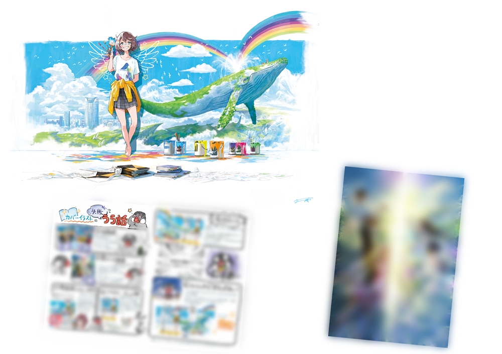 Amazon Co Jp ヨドバシ Com特典 絵がふつうに上手くなる本 のカバーイラスト3点セットをいますぐプレゼント Sbクリエイティブ