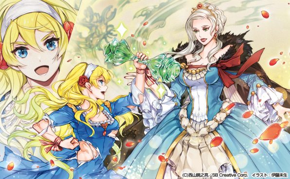 パワー アントワネット 2 Sbクリエイティブ パワー アントワネット 2 Sbクリエイティブ