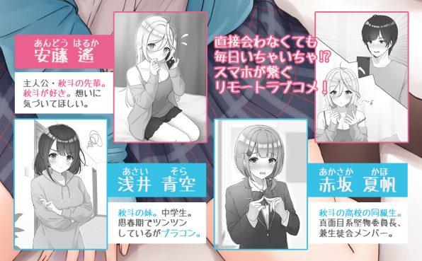 どうしようもない先輩が今日も寝かせてくれない Sbクリエイティブ