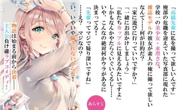ラブコメ嫌いの俺が最高のヒロインにオトされるまで Sbクリエイティブ ラブコメ嫌いの俺が最高のヒロインにオトされるまで Sbクリエイティブ