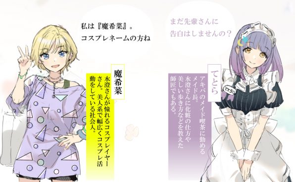 ラブコメ嫌いの俺が最高のヒロインにオトされるまで Sbクリエイティブ ラブコメ嫌いの俺が最高のヒロインにオトされるまで Sbクリエイティブ