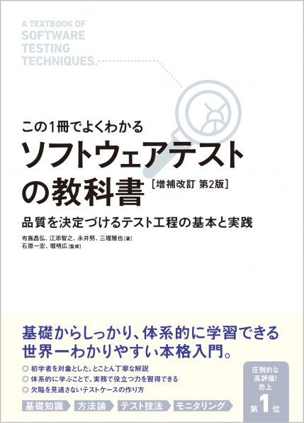 確かな力が身につくc 超 入門 Sbクリエイティブ 確かな力が身につくc 超 入門 Sbクリエイティブ