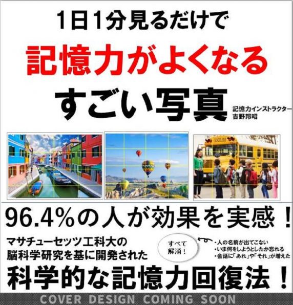 名言のクスリ箱 Sbクリエイティブ 名言のクスリ箱 Sbクリエイティブ