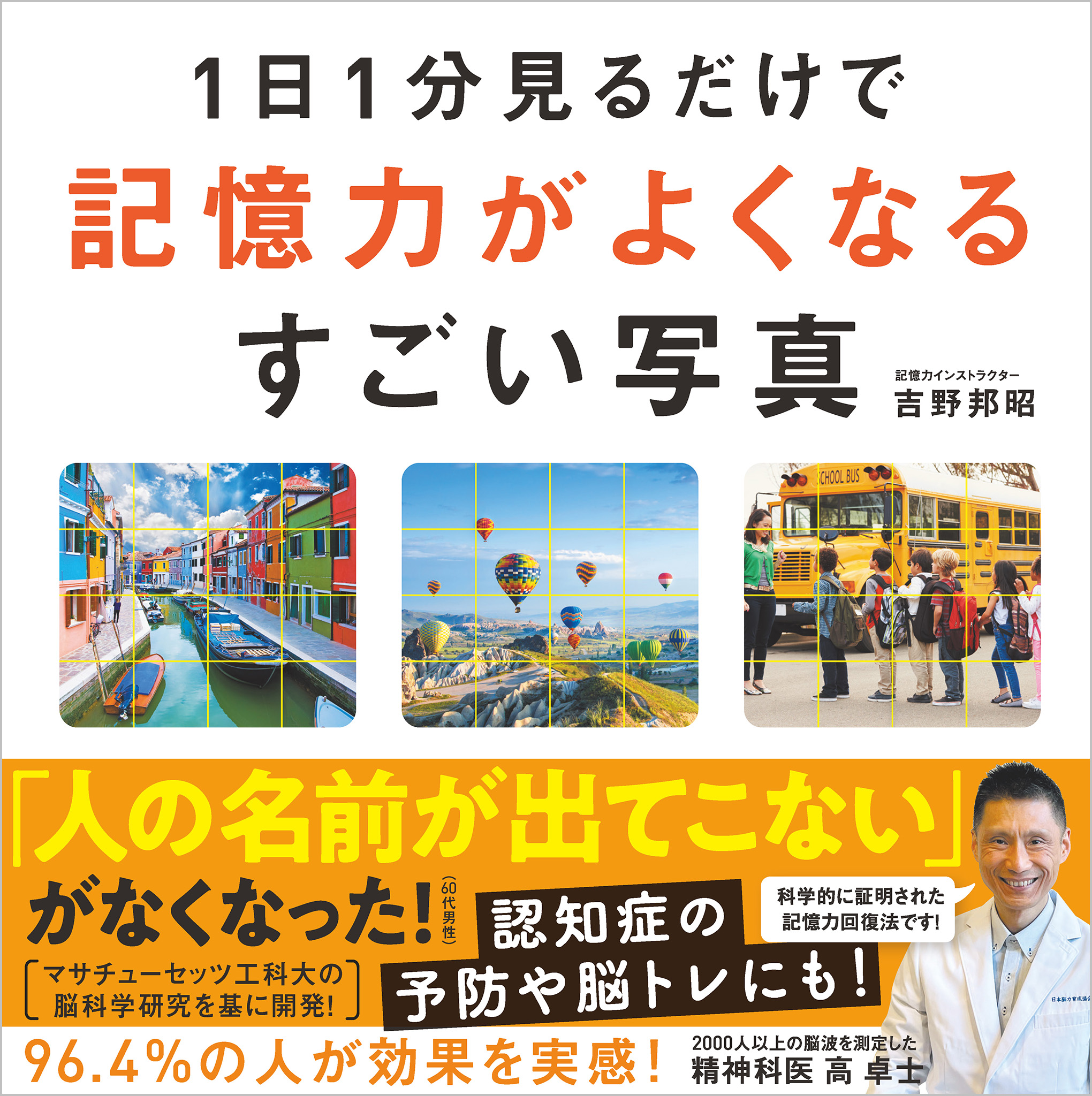 Kumagorou専用 リビューテストのための毎回の復習 小学1年 全科の復習テスト: 小学生向け問題集/もっとも大切な