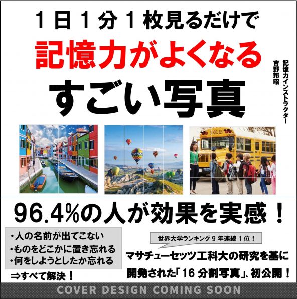 口下手で人見知りですが 誰とでもうちとける方法 ありますか Sbクリエイティブ 口下手で人見知りですが 誰とでもうちとける方法 ありますか Sbクリエイティブ