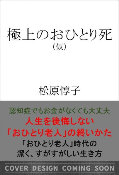 大学キャリアセンターのぶっちゃけ話 Sbクリエイティブ 大学キャリアセンターのぶっちゃけ話 Sbクリエイティブ
