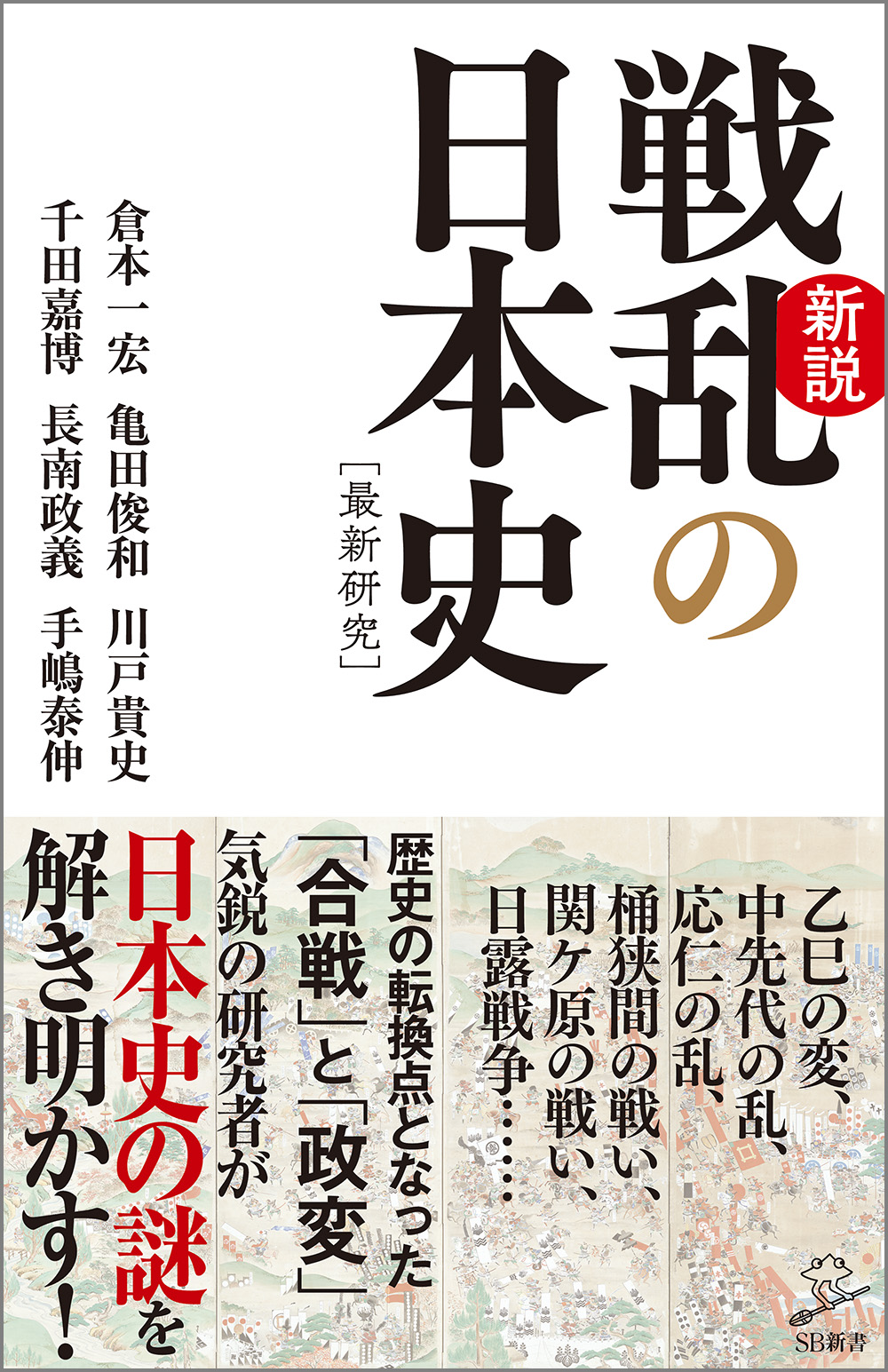 買う 吉川広家 (シリーズ・織豊大名の研究4) 入門、工作