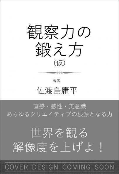 名言のクスリ箱 Sbクリエイティブ 名言のクスリ箱 Sbクリエイティブ
