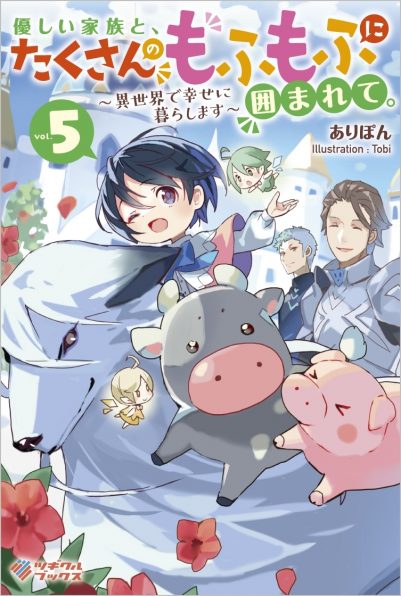 眼鏡なカノジョ Sbクリエイティブ 眼鏡なカノジョ Sbクリエイティブ