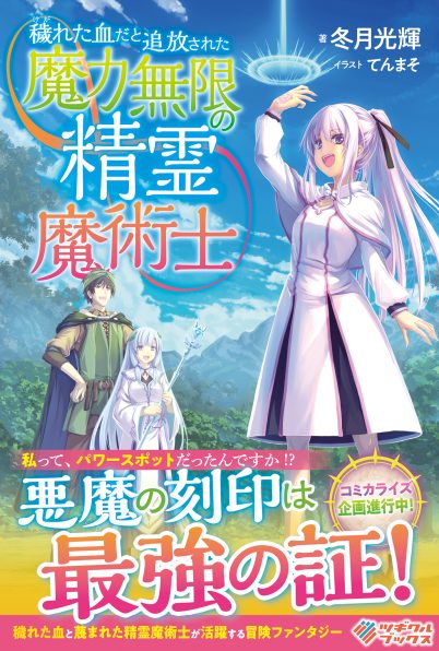 高波動☩魔術掛け☩聖青のバレッタ☩引き寄せ☩幸運☩精霊☩超強力☩お守り