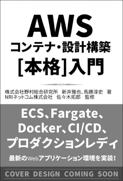 標準テキスト Centos 8 構築 運用 管理パーフェクトガイド Centos Stream対応 Sbクリエイティブ 標準テキスト Centos 8 構築 運用 管理パーフェクトガイド Centos Stream対応 Sbクリエイティブ