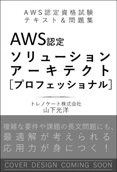 標準テキスト Centos 8 構築 運用 管理パーフェクトガイド Centos Stream対応 Sbクリエイティブ 標準テキスト Centos 8 構築 運用 管理パーフェクトガイド Centos Stream対応 Sbクリエイティブ
