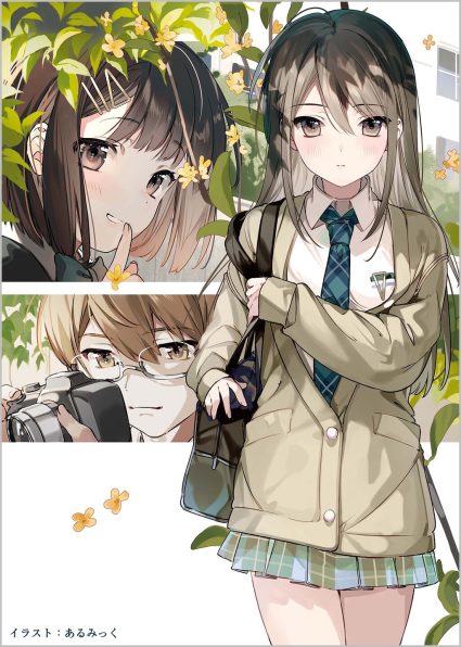 Gaマガジン Vol 4 Sbクリエイティブ