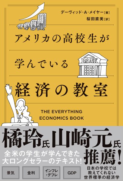 潜在意識 を変えれば すべてうまくいく Sbクリエイティブ