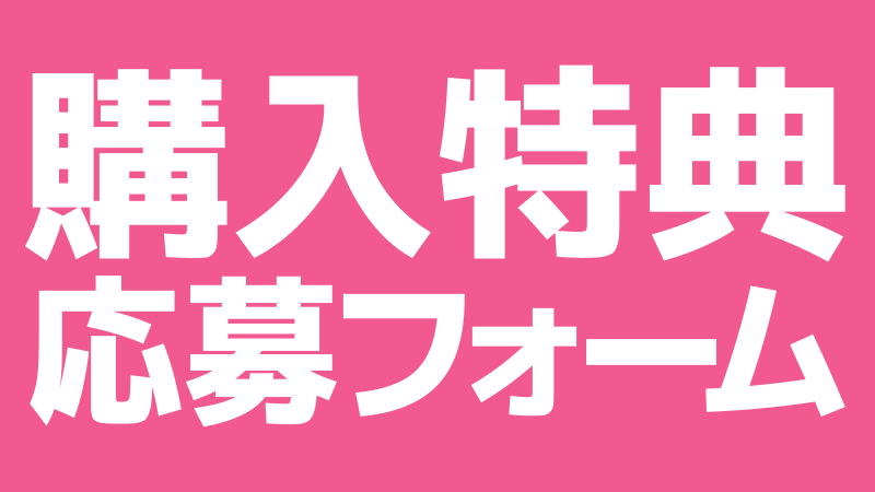 Amazon Co Jp ヨドバシ Com特典 加々美高浩の 手 の塗り絵 Sbクリエイティブ