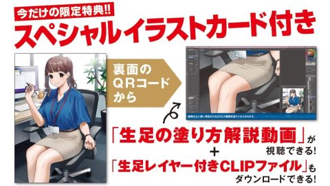 どうしまが本気で教える 服 の塗り方 Sbクリエイティブ