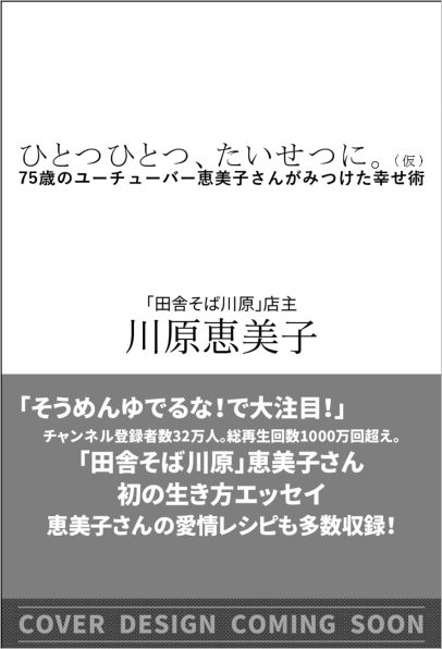 潜在意識 を変えれば すべてうまくいく Sbクリエイティブ