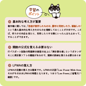 令和４年度 いちばんやさしいitパスポート 絶対合格の教科書 出る順問題集 Sbクリエイティブ