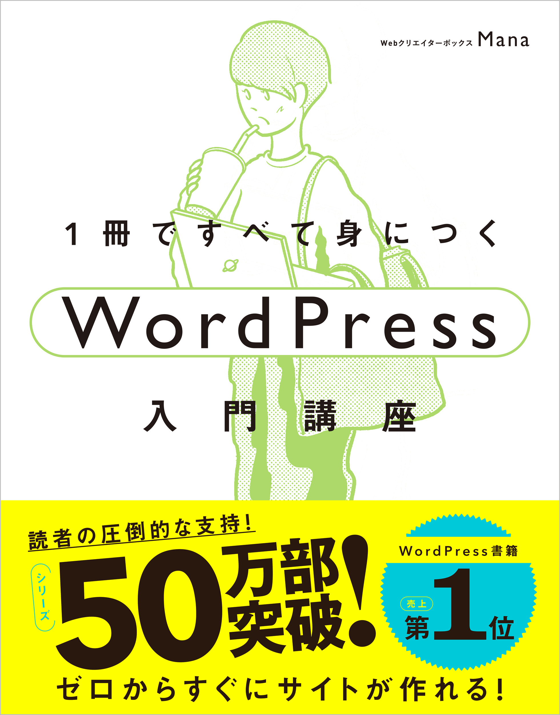 本85冊程度。 9784815609405-3.jpg