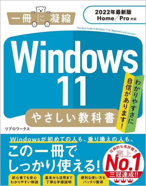 イラスト図解式 この一冊で全部わかるweb技術の基本 Sbクリエイティブ