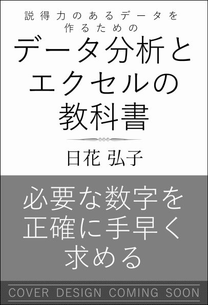 デジタルイラストの 身体 描き方事典 Sbクリエイティブ