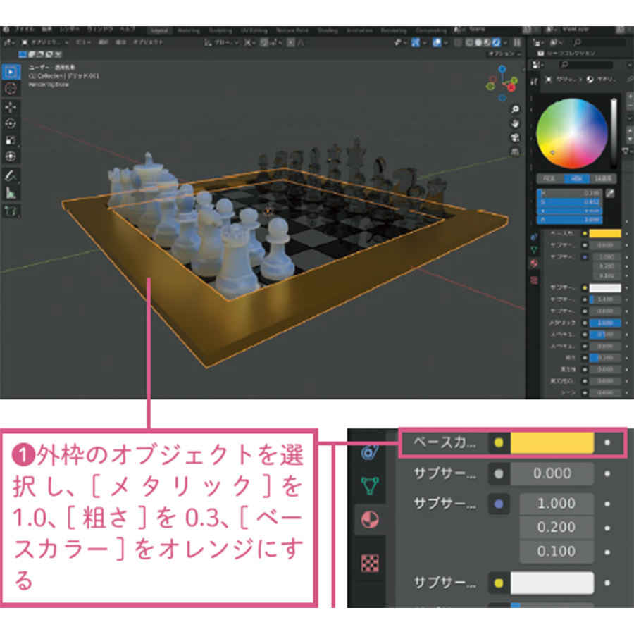 ゼロからはじめる3ds Max