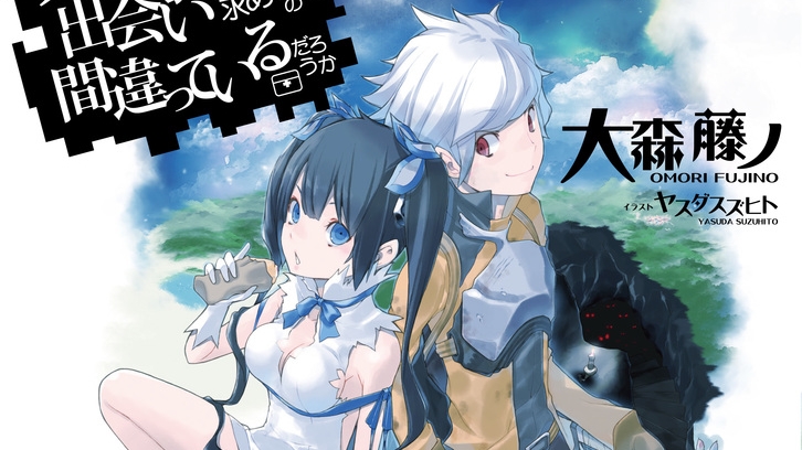 [情報] 地下城尋找邂逅日版電子書銷量200萬