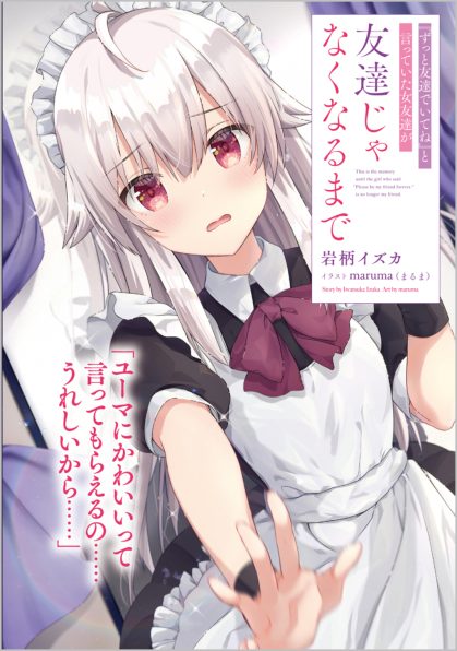 新刊カレンダー Sbクリエイティブ