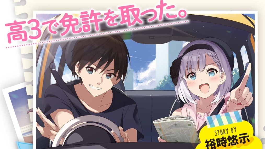 GA文庫・GAノベル4月刊サイン本販売店舗のご紹介 | SBクリエイティブ